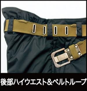 アイトス光電子防寒着機能性