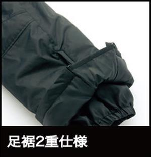 アイトス光電子防寒着機能性