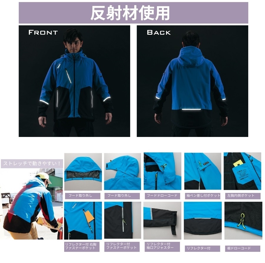 【新品未使用あり】まとめ売り　男の子　冬物　160cm　40点 防寒着 光電子 ストレッチ 冬用 作業服 アイトス AZ-6174 屋外作業対応