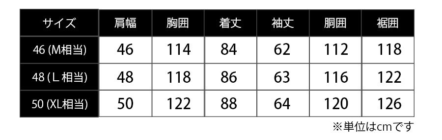 防寒服LANATECコンビデザインフーデッドダウンコート630802