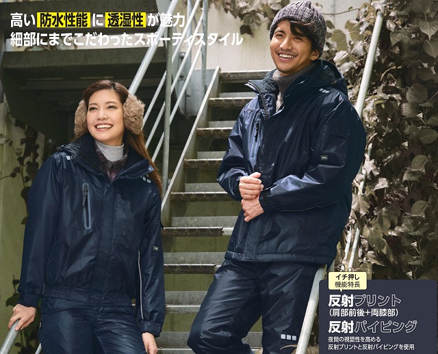 防水防寒ジャンパー