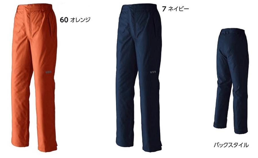 ASAHICHO 65200】防水防寒パンツ｜透湿・反射プリント・全面シーム