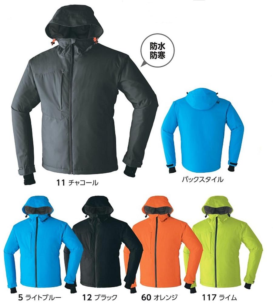 男女兼用アウトドア防水防寒ストレッチパーカ 防寒服プロ