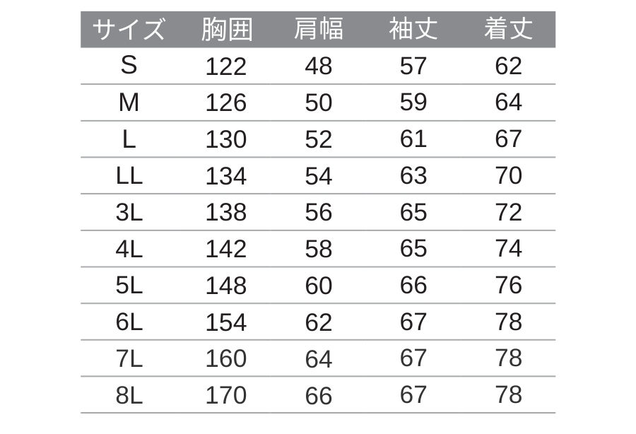 69200防水極寒ブルゾン旭蝶繊維Asahichoキングサイズ対応