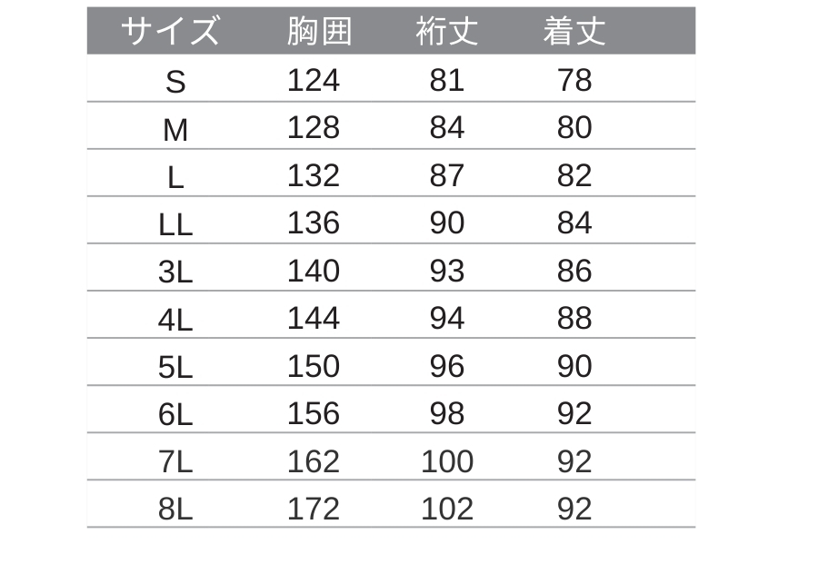 69300防水極寒コート旭蝶繊維Asahichoキングサイズ対応