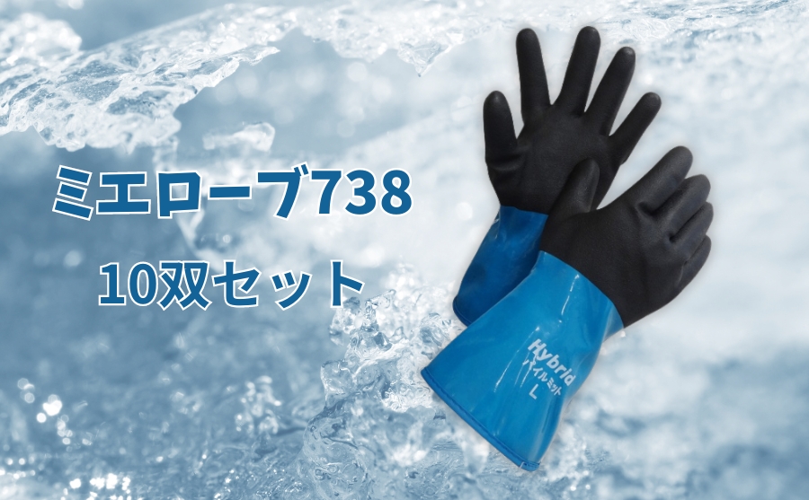 25％OFF】 まとめ買い 10セット パイルミット ホワイト M 5双 塩化ビニール防寒手袋 吸湿発熱繊維 インナー脱着式