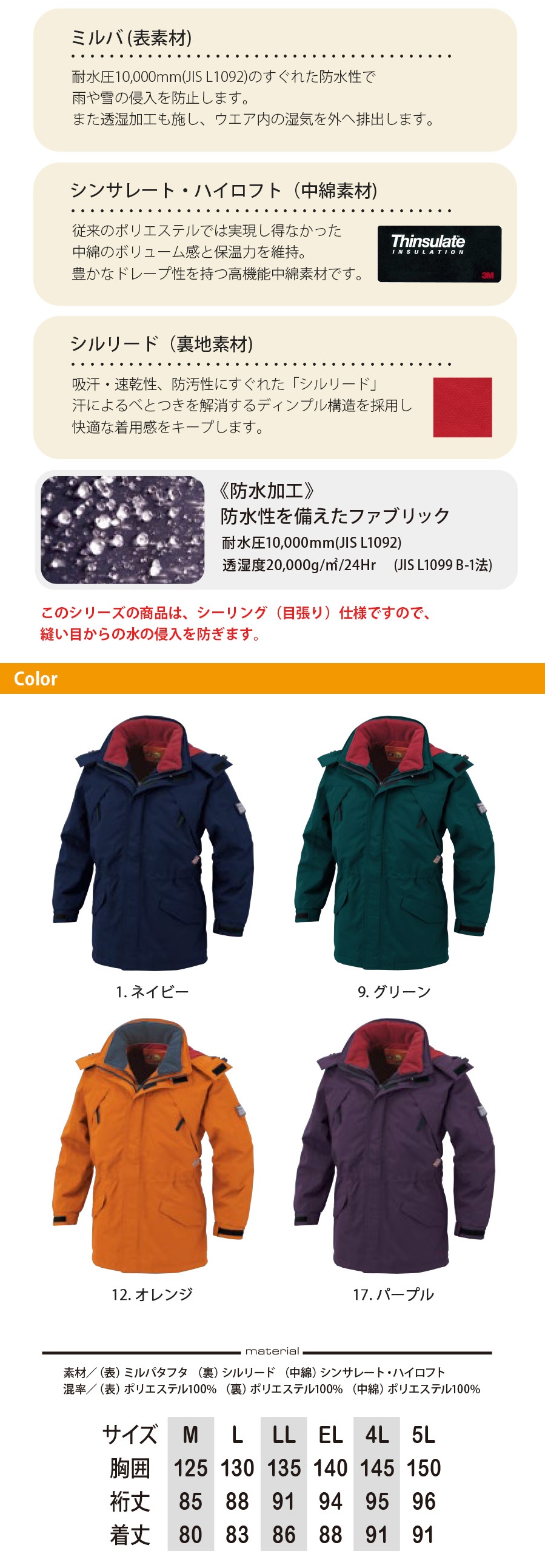 サタデーズ 防水、防寒アウター　サイズS サタデーズ 防水、防寒アウター サイズS - メルカリ