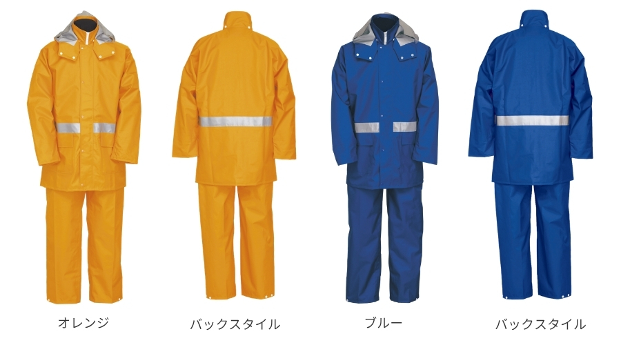 ダナレスレインスーツ8950