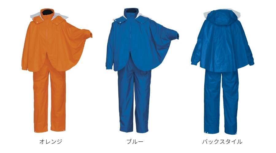 ナダレスレインポンチョスーツ9460