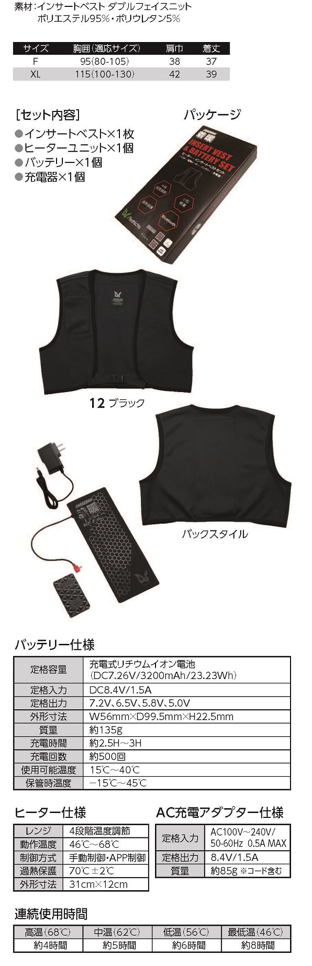 11001asahicho