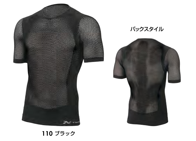 メッシュインナー男女兼用