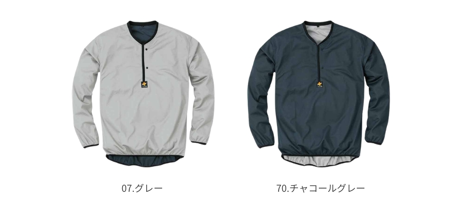 防寒インナーF-700