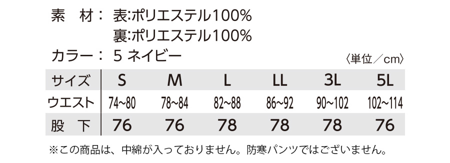 GR-S901タカヤ商事作業服高視認撥水防汚