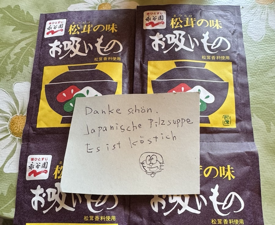 松茸のお吸い物