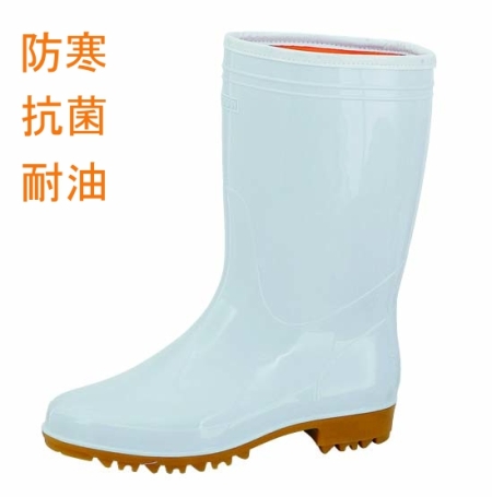 防寒長靴食品衛生用