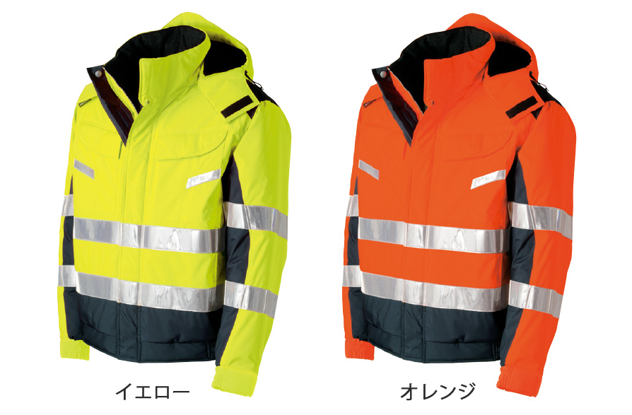 タカヤ商事氷点下に耐えるJIS8217 ENISO201471高視認性防寒着NP26