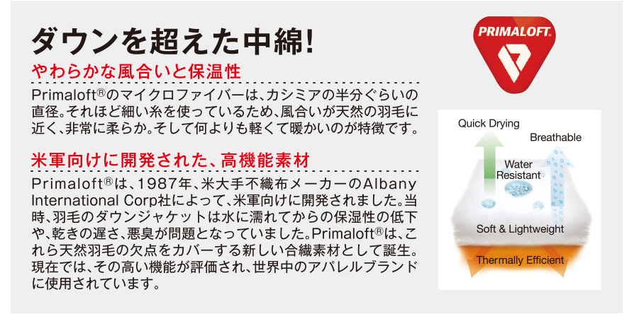 TU-NP26高視認性nightkinghtあったかい防水機能綿