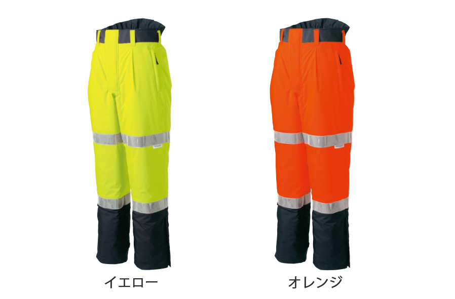 TU-NP27高視認性nightkinghtあったかい防水パンツ黄色オレンジ