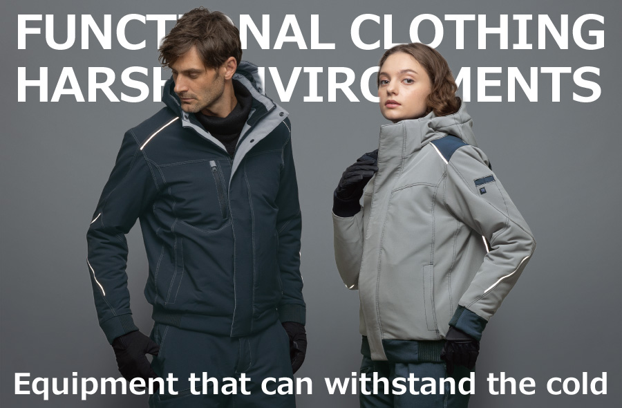 TW-W280男女兼用ブルゾンオシャレ作業着暖かい