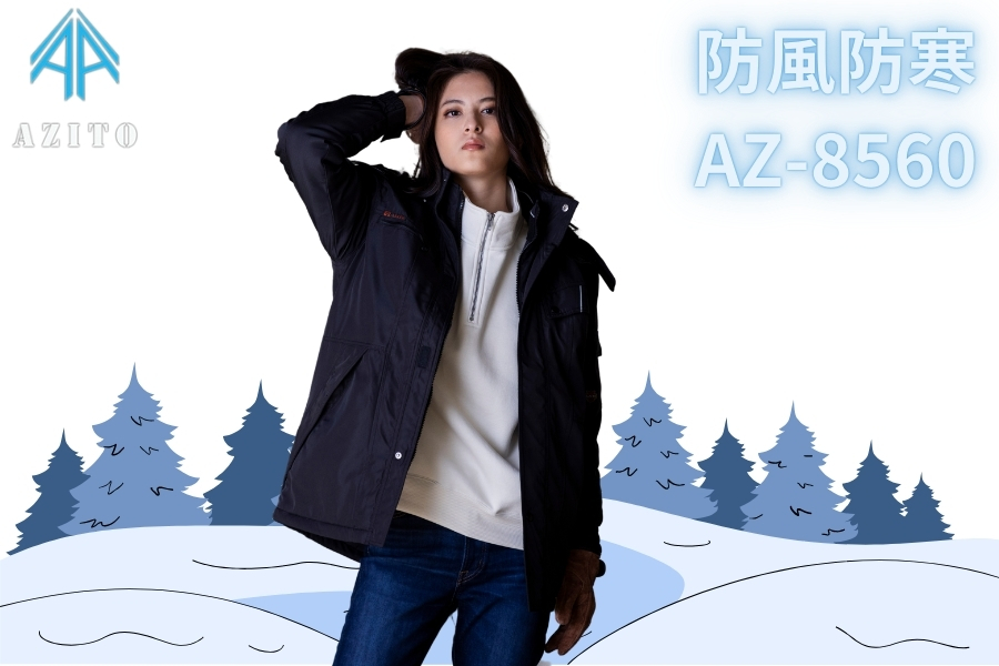 アイトス】本格防風防寒コートSS～6L男女兼用8560 | 防寒服プロ