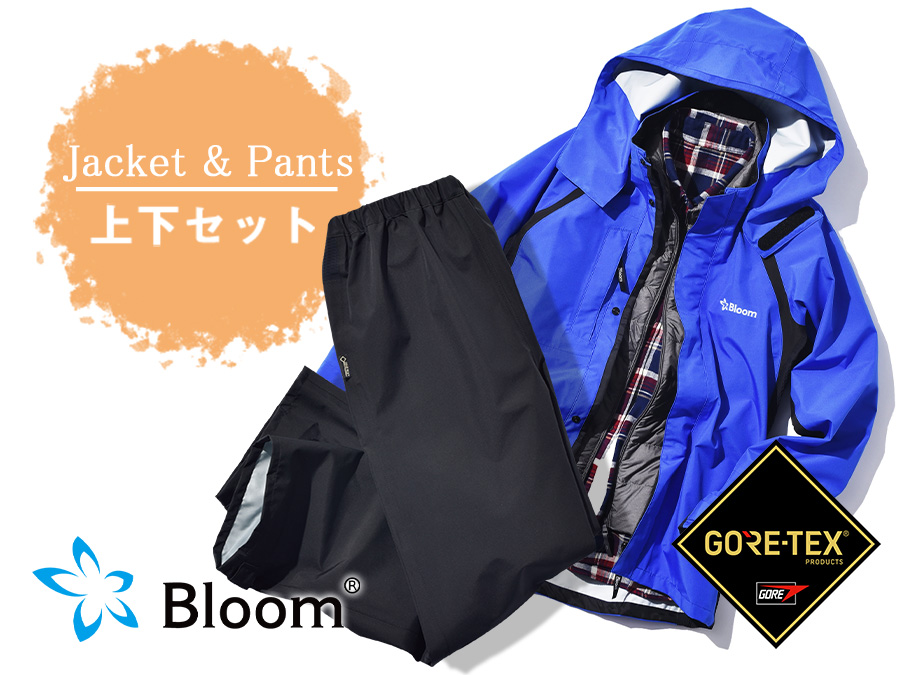 第1位獲得！】 ゴアテックス Bloom ウェア 上下セット ブラック GORE-TEX ブルーム アウトドア レインウェア 農業 マウンテンパーカー 防水  防風 透湿性 田中産業 Z 代不