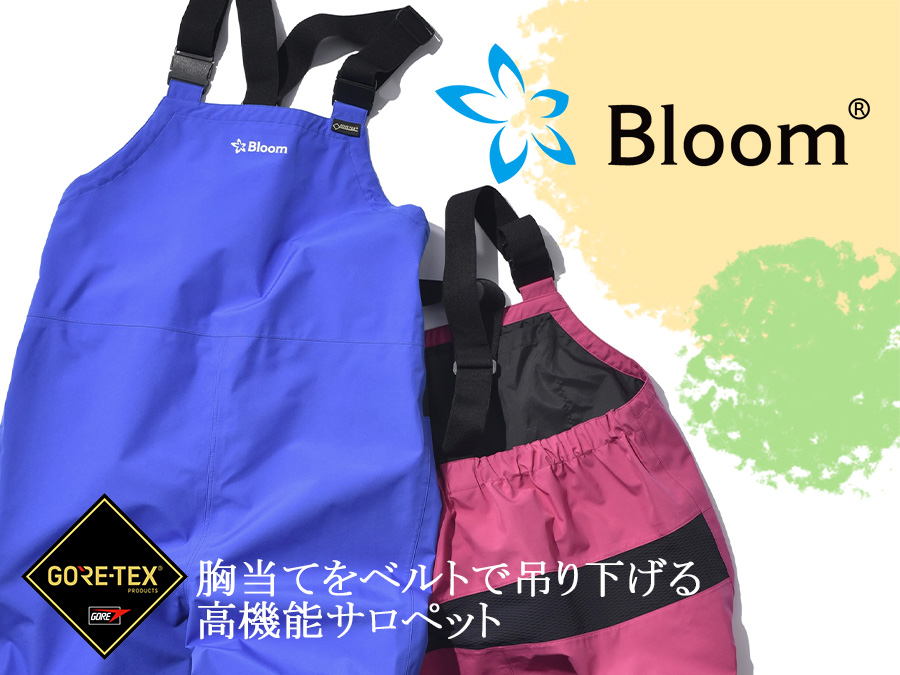 ゴアテックス Bloom サロペット マゼンタ 3L - 2