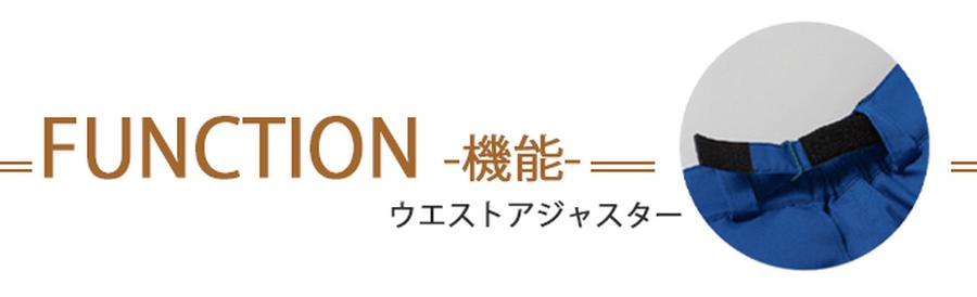 冷凍庫防寒着-40℃対応冷凍倉庫専用防寒パンツBO8006【人気商品】