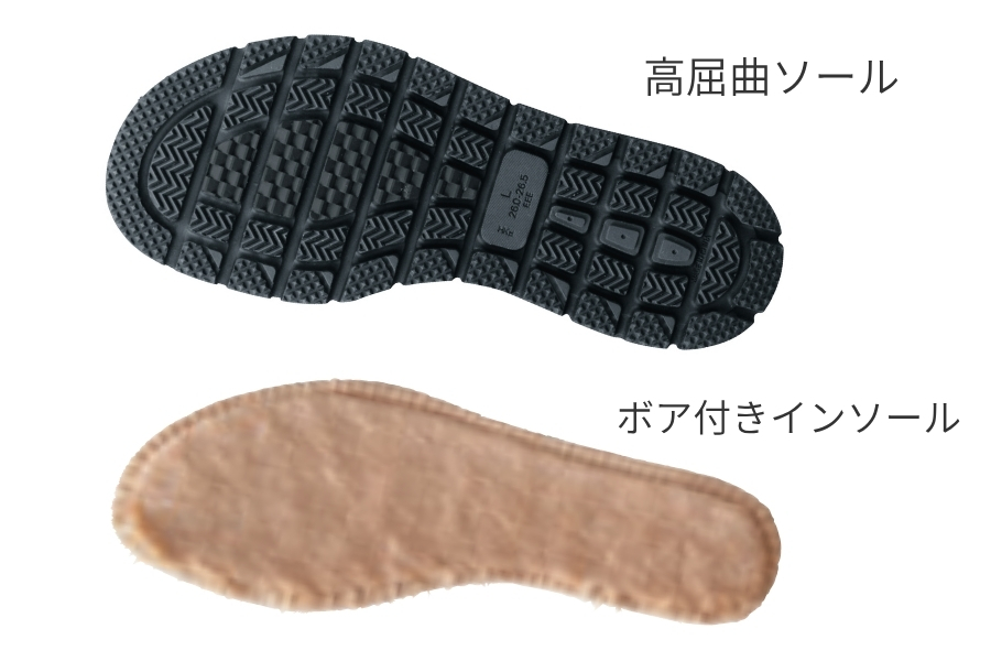 防寒長靴CS-10