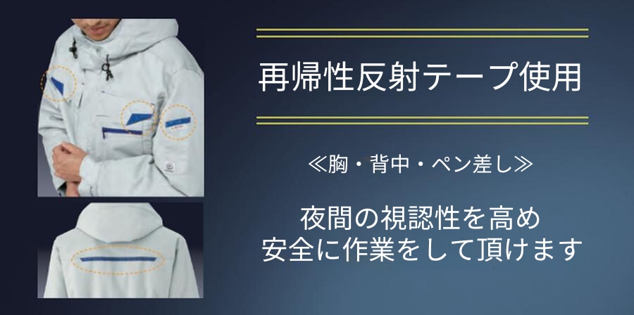 防寒コートE73100【ＢＩＧサイズ】旭蝶繊維ＪＩＳ帯電防止+撥水加工のエコユニホーム