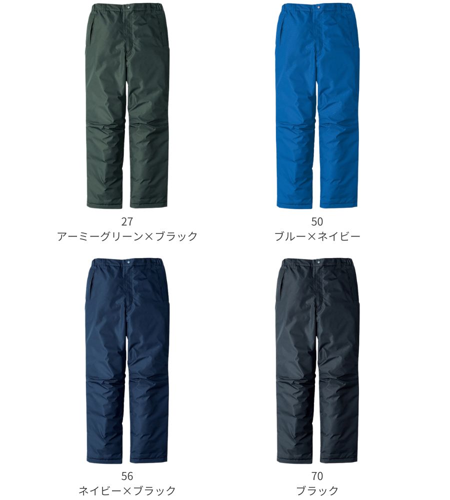 EBA722防寒パンツ