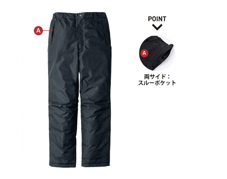EBA722防寒パンツ