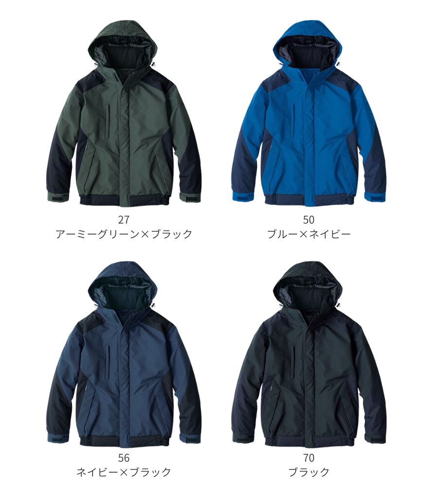 EBA726防寒ジャケット