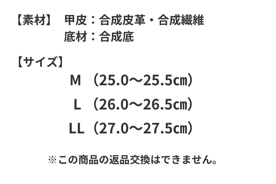 ERB02防寒ブーツ