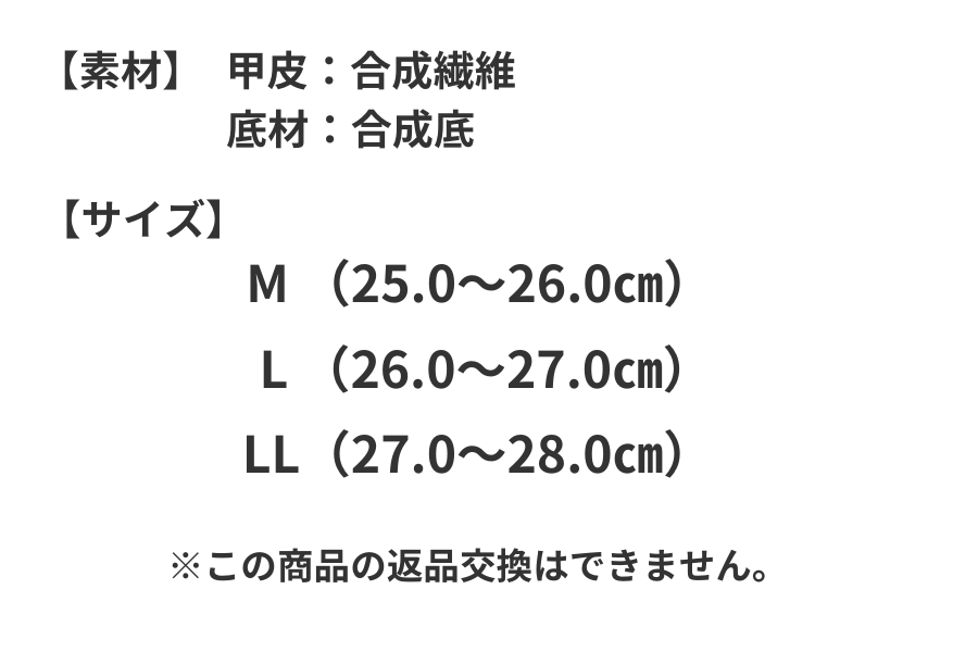 ERS05T　防寒ブーツ