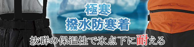 釣りサロペット