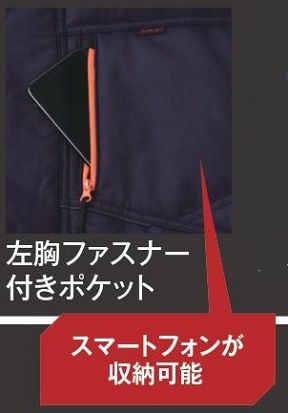 タブレット収納ポケット