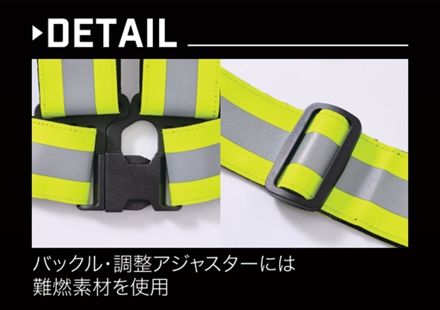 難燃素材バックル