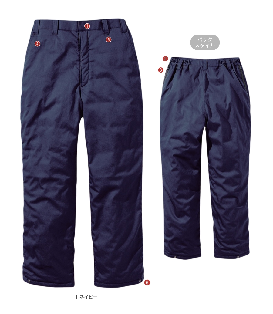 村上被服 HONO】難燃・帯電防止の軽防寒パンツ 4144｜冬の屋外作業に