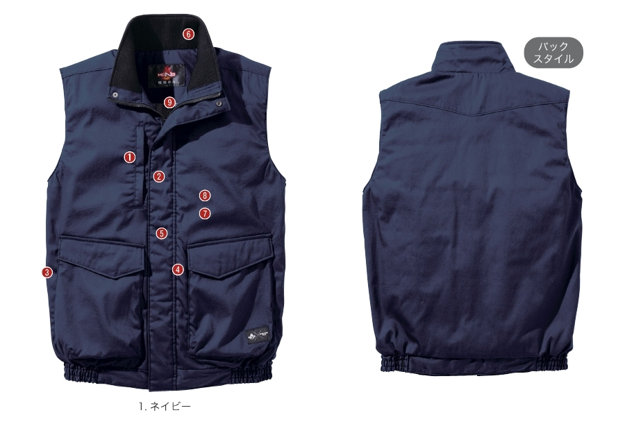 村上被服 HONO】防炎・帯電防止の軽防寒ベスト 4199｜難燃 作業服 防寒