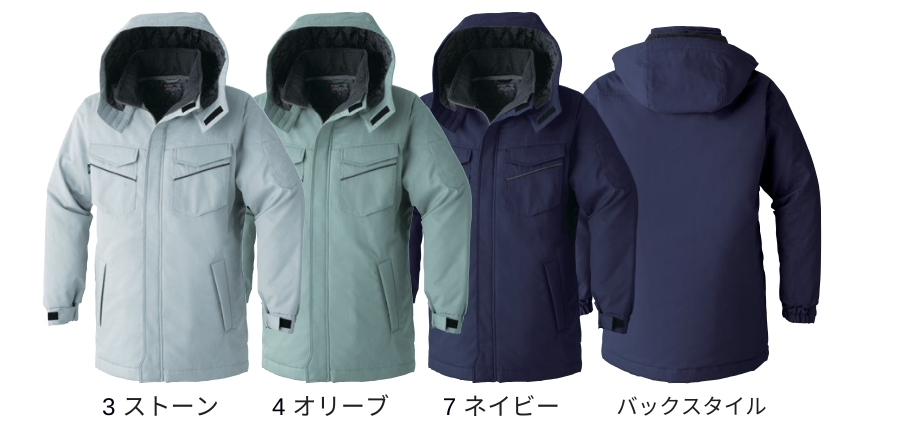 防寒コートカラー