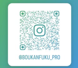 防寒服プロインスタグラム