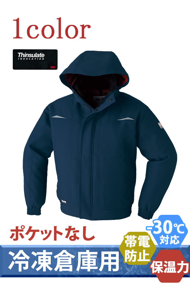 ポケットなし防寒着