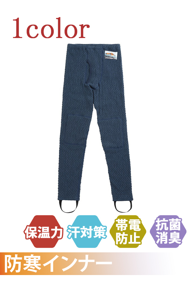 最強防寒インナータイツ