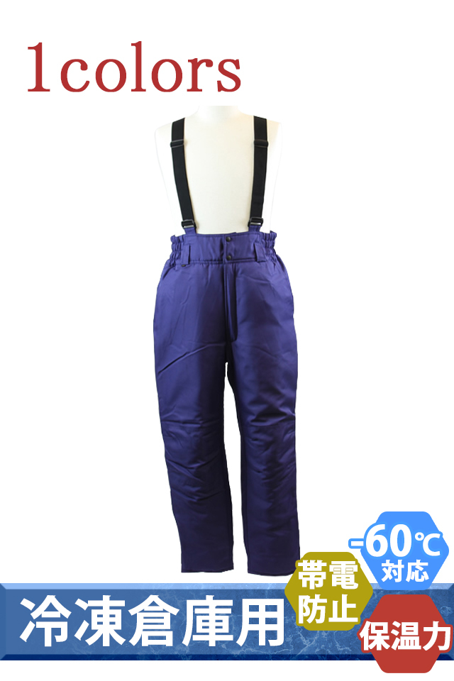 -60℃防寒着ＢＯ8005