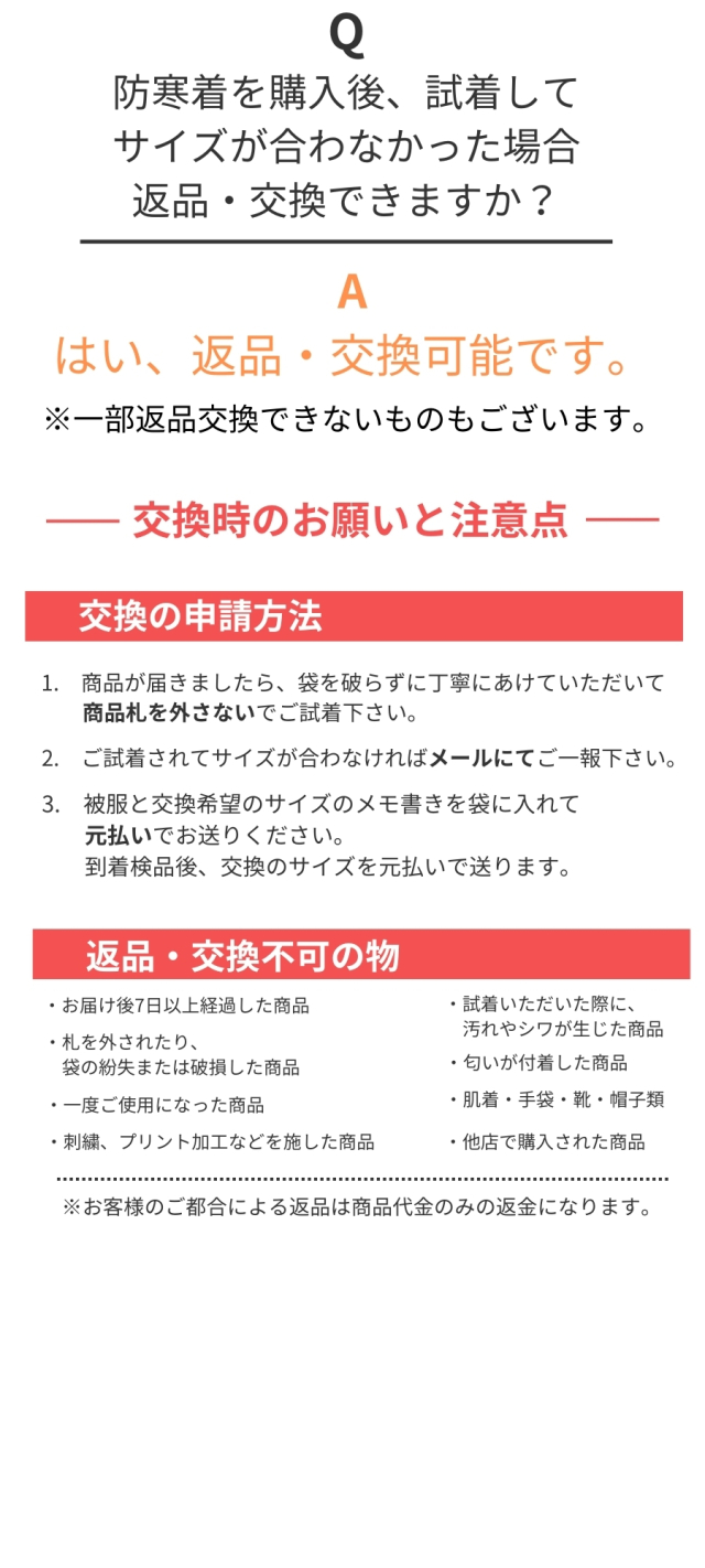 サイズが合わなかったので一度も使用してないです