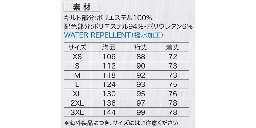 17115サイズ