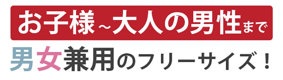 もちはだ防寒靴下