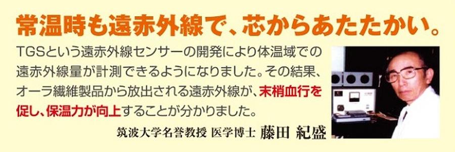 暖かい岩盤浴ベスト