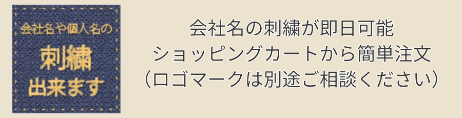 会社名刺