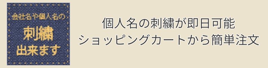 会社名刺